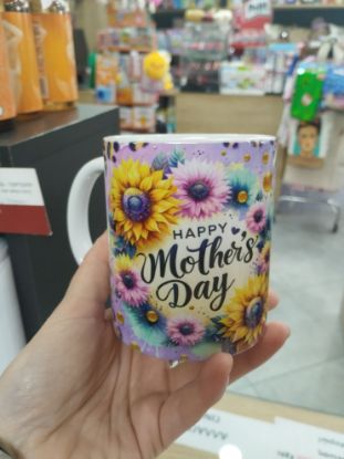 Εικόνα της ΛΟΥΛΟΥΔΑΤΗ HAPPY MOTHER'S DAY