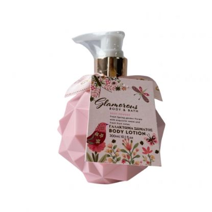 Εικόνα της Glamorous Body Lotion Body Powder