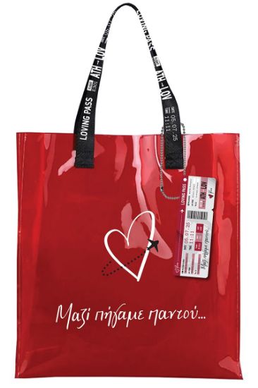 Εικόνα της Αδιάβροχη τσάντα - Ρενέ Travel - Loving Pass / Μαζί πήγαμε παντού